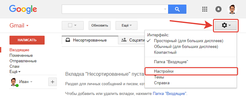 Перенос данных между аккаунтами google workspace - cправка - администратор google workspace