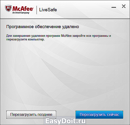 Mcafee security scan plus: что это за программа, нужна ли и как удалить
