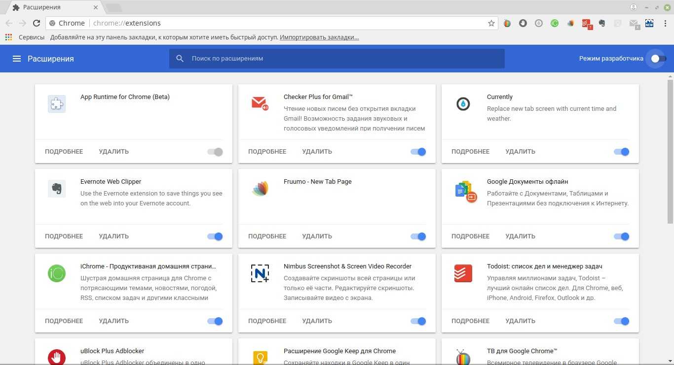 5 лучших vpn-расширений для chrome 2019