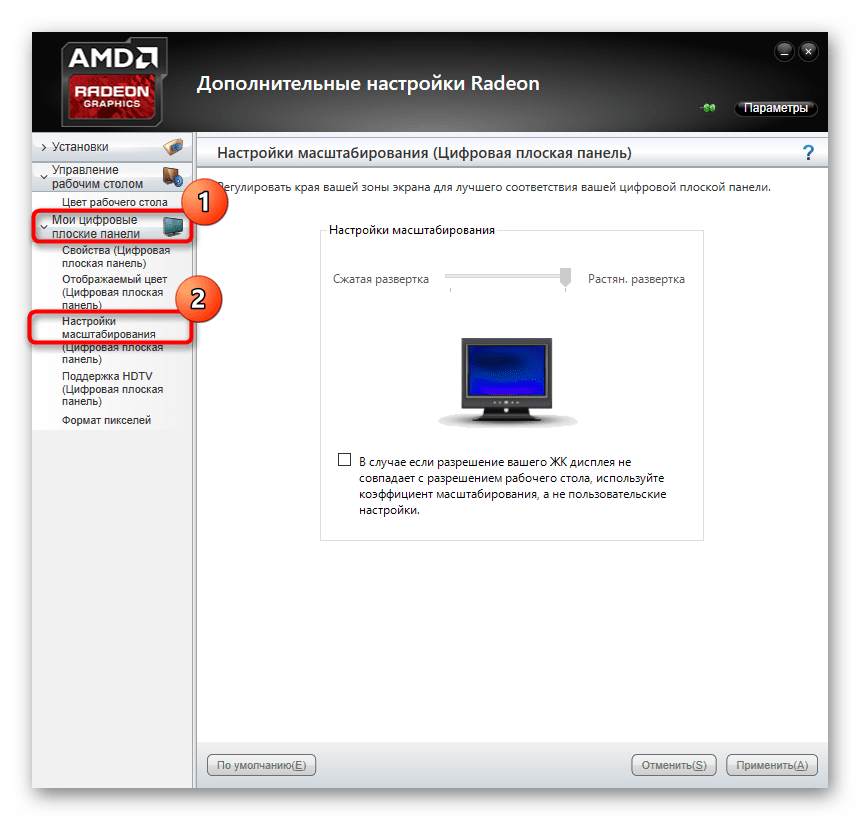 Невозможно изменить разрешение в windows 10, как исправить