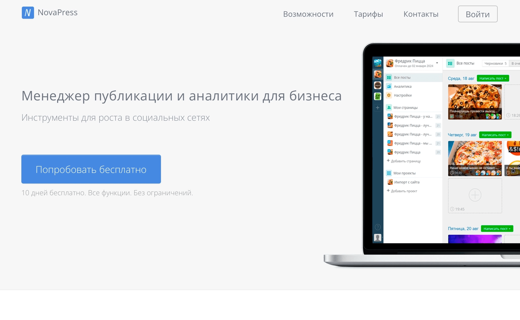 Что такое feedly? - gadgetshelp,com