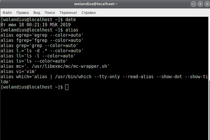 34 команды linux, которые должен знать каждый пользователь