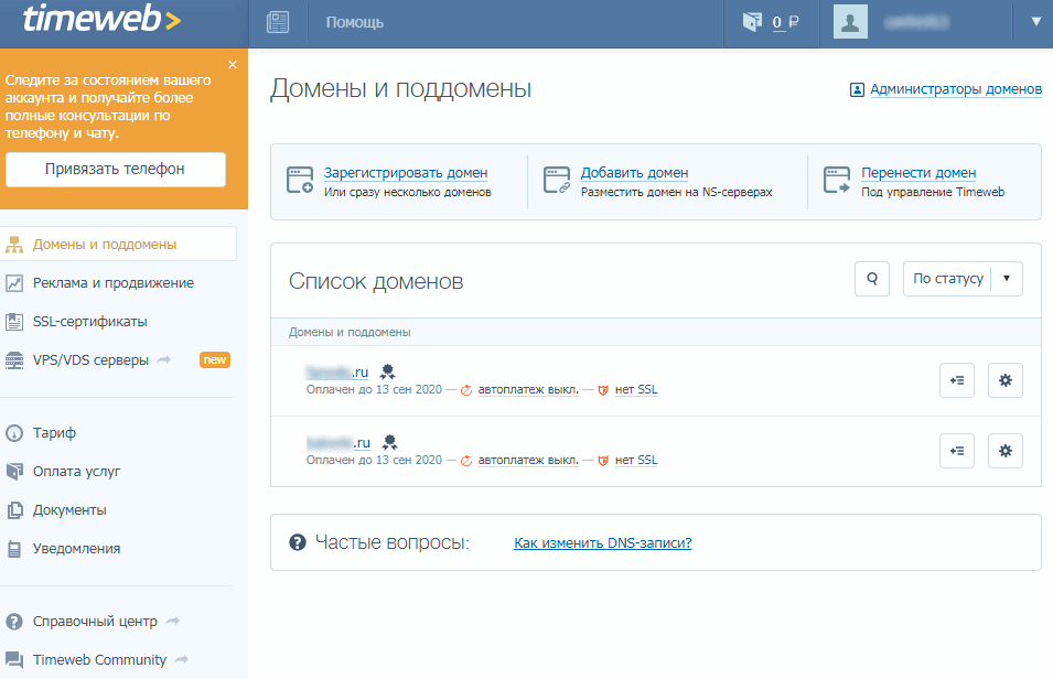 7 лучших браузеров на windows 10 в 2021 году