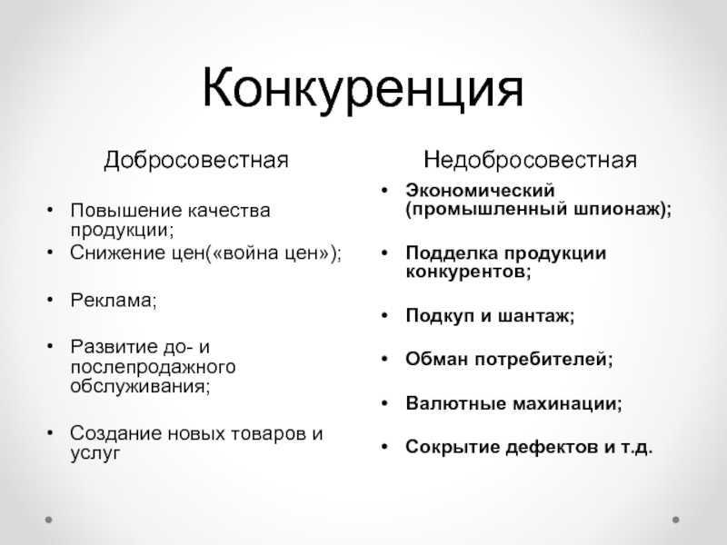 Многие люди надеются, что Bing станет надежным конкурентом Google потому что если есть конкуренция, есть качество Это одна из причин, почему объявление