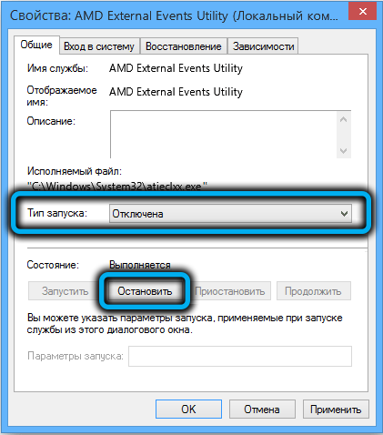 Файл hosts в windows 10: что это такое и как использовать