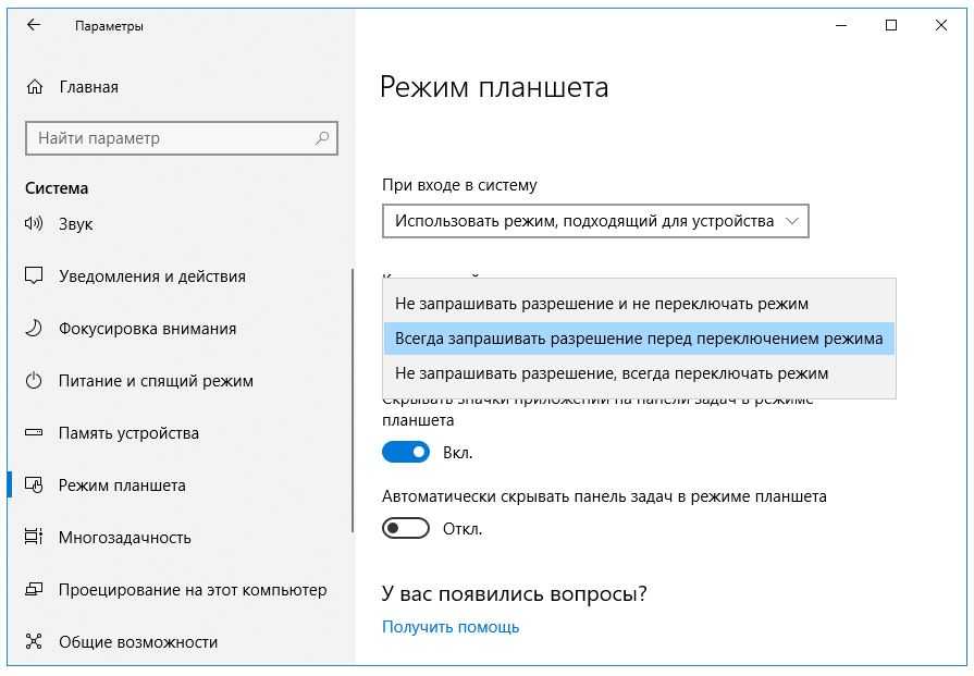 Как включить режим разработчика android и отключить его. полезные функции
