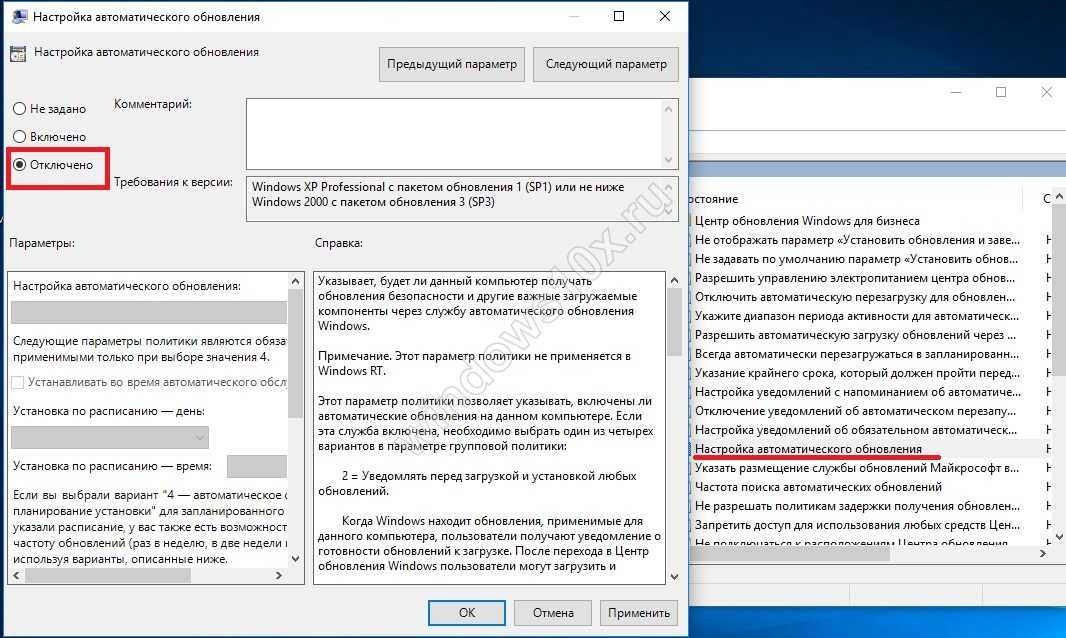 Как сделать интерфейс windows 10 похожим на windows 7