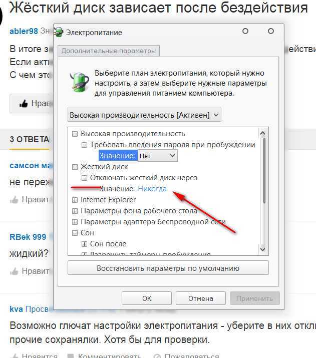 Зависает компьютер и не реагирует ни на что windows 10: причины и устранение