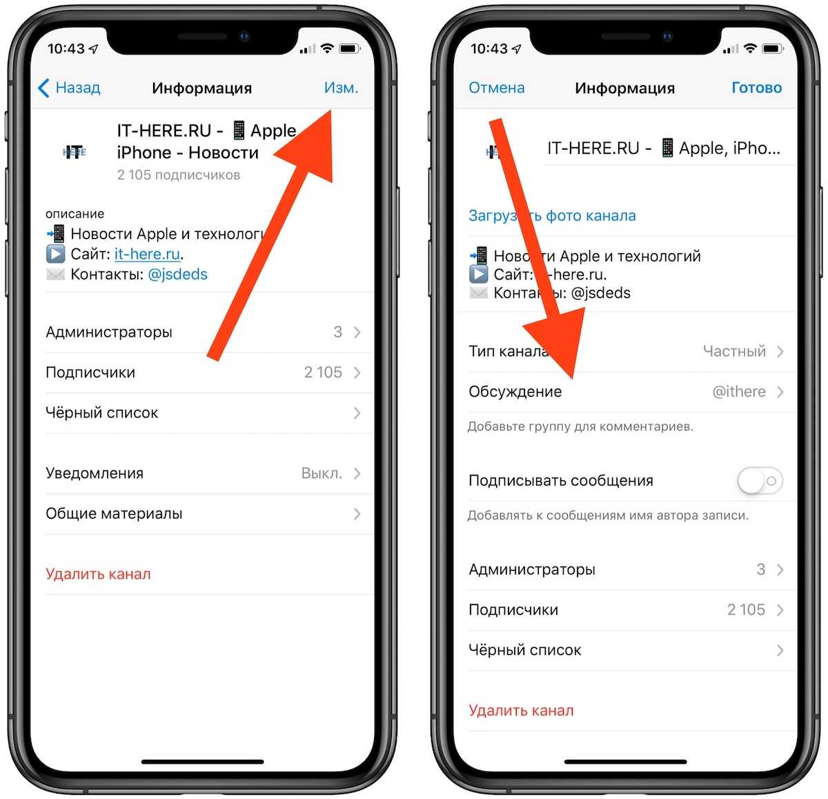 Telegram для пк (телеграмм) скачать на русском бесплатно