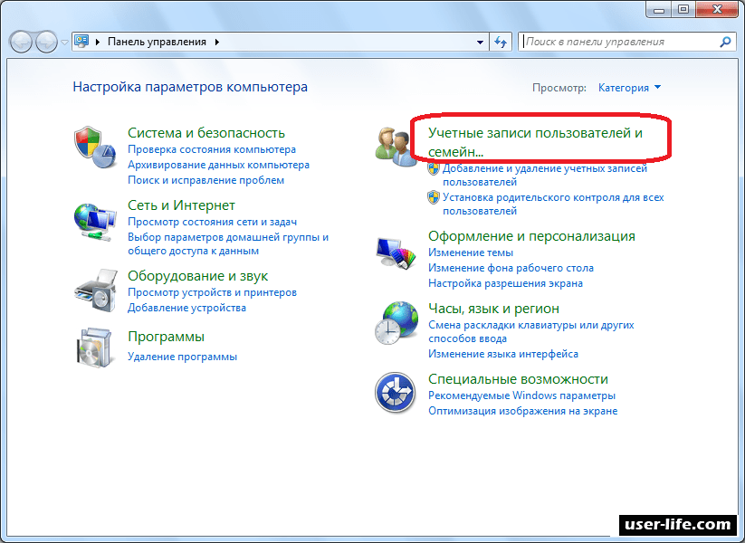 Как исправить ошибку outlook «отсутствует подключение к microsoft exchange» - пк консультант