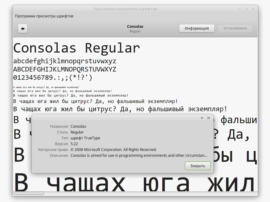 Канонический ubuntu против windows 10