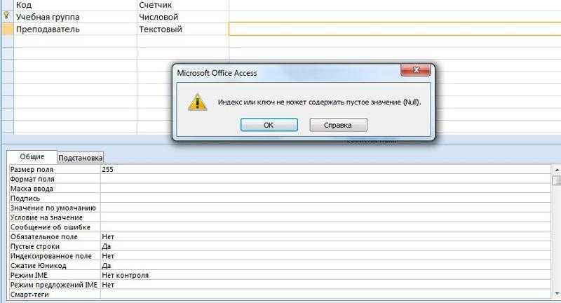 Как восстановить eaphost.tmf? скачать сейчас - winpcware
