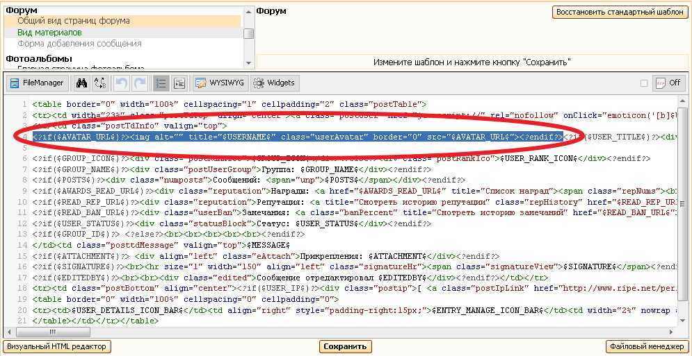 Как исправить сообщение об ошибке «не был перенесен из-за частичного или неоднозначного совпадения»