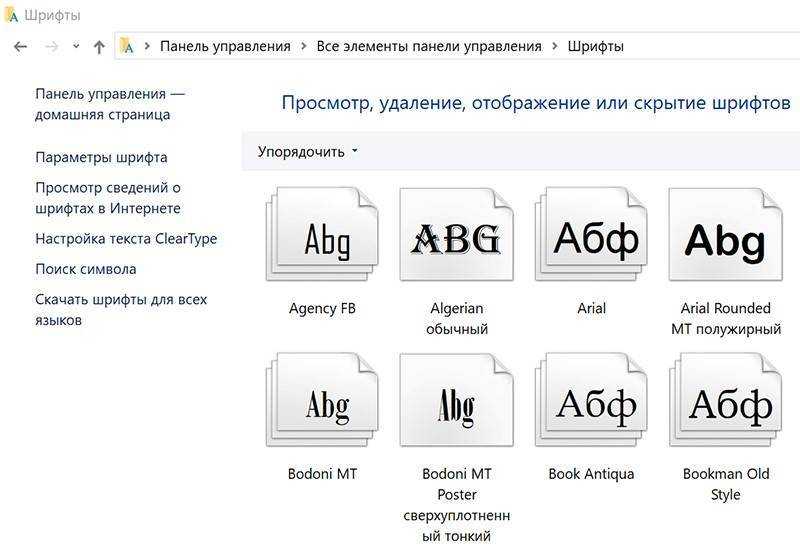 Изменяем размер шрифта в word, заданный по умолчанию - офисгуру