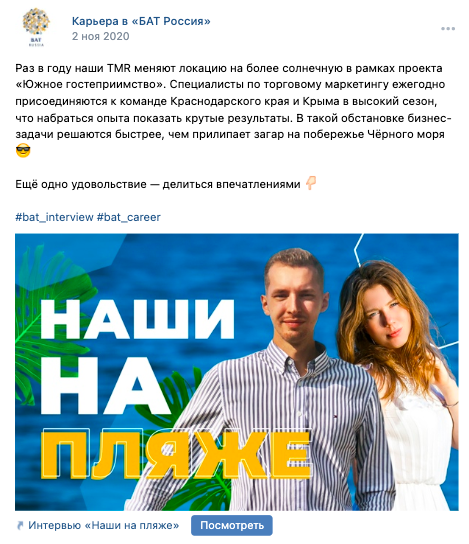 Что должны знать компании о корпоративных мессенджерах и социальных сетях
