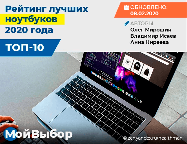 Лучшие ноутбуки Samsung Android Central 2020 13-дюймовый ноутбук 9 от Samsung — это превосходный ноутбук на базе Windows, который предлагает лучшее с