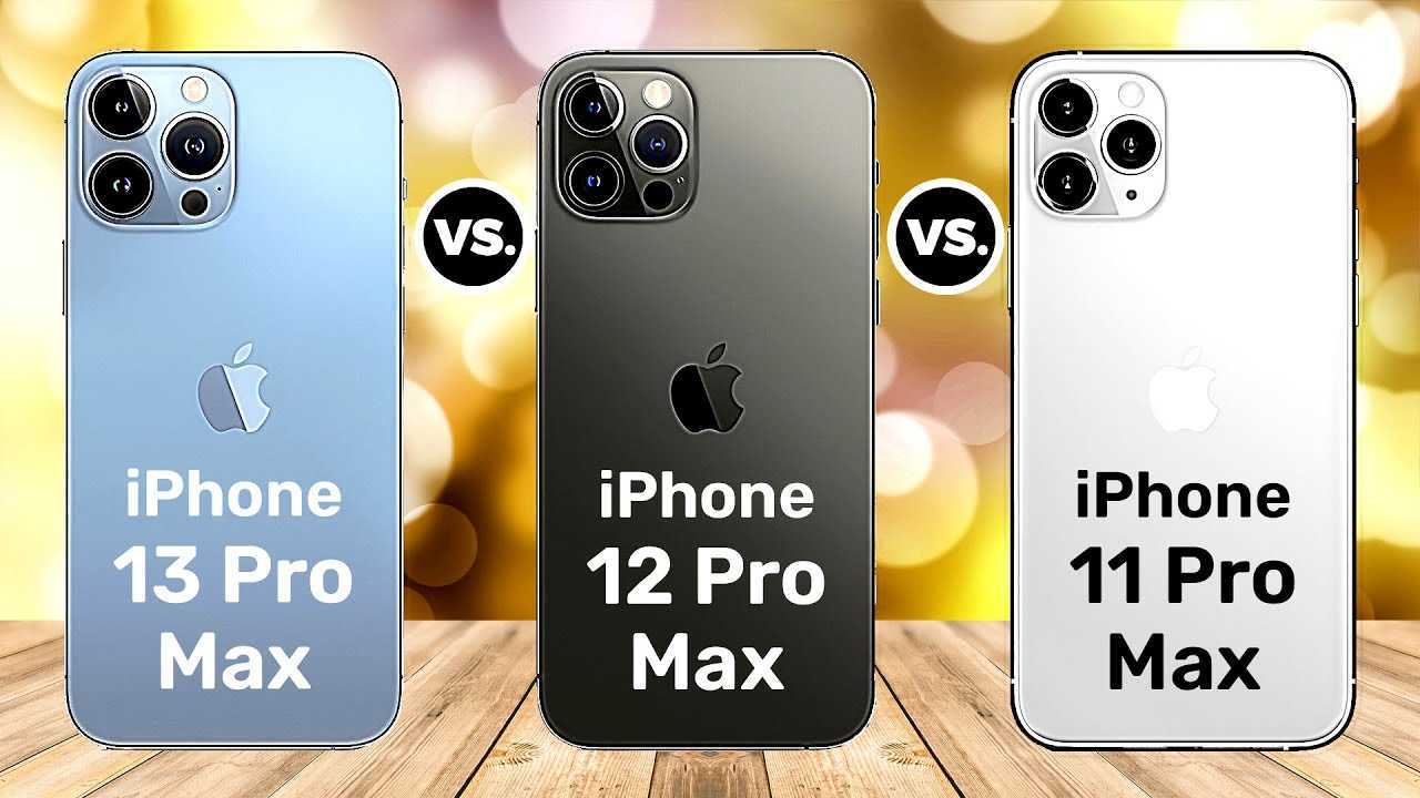 Чем отличается 13 про от 14 айфона. Iphone 11 Pro Max. Iphone 13 Pro Max. 11 Pro Max vs 13 Pro Max. Iphone 13 Mini vs Pro Max.