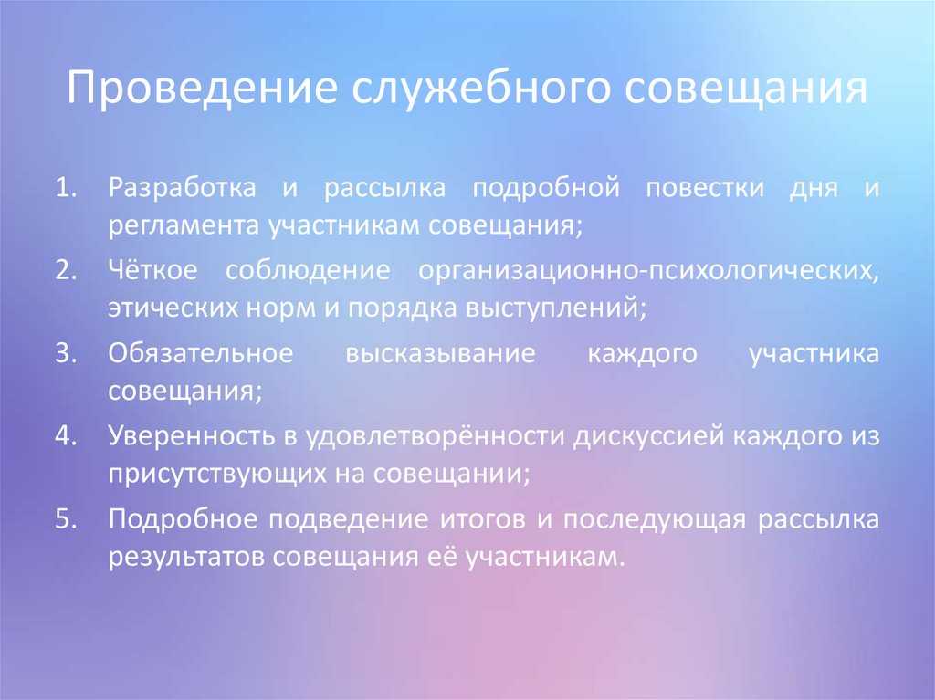 Как использовать отслеживание встреч в outlook, чтобы узнать, кто их принял - mexn