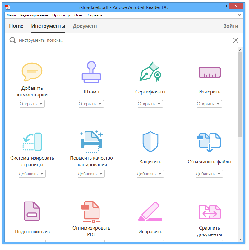 Adobe acrobat reader dc. Acrobat Reader DC. Программа для просмотра документов pdf. Просмотр пдф файлов. Редактировать файл.