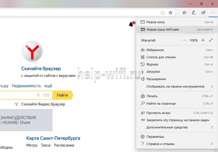 Как играть в игры steam в автономном режиме / без интернета | автономный режим | новый 2021 год!