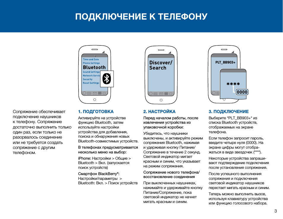Как найти потерянный наушник: пошаговая инструкция, если потерял беспроводной наушник дома или на улице - faq от earphones-review🎧