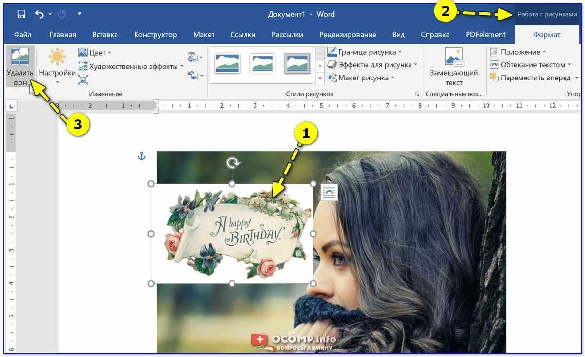 Создать случайный текст или текст lorem ipsum в ms word