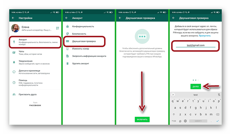 Как скачать с whatsapp фото и видео: пошаговая инструкция