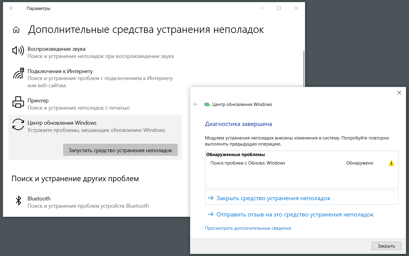 Как исправить ошибку windows 8.1 8024a000