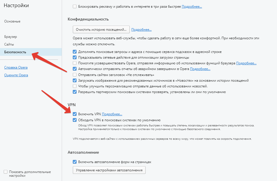 Сервис ubisoft сейчас недоступен при запуске uplay – что делать?