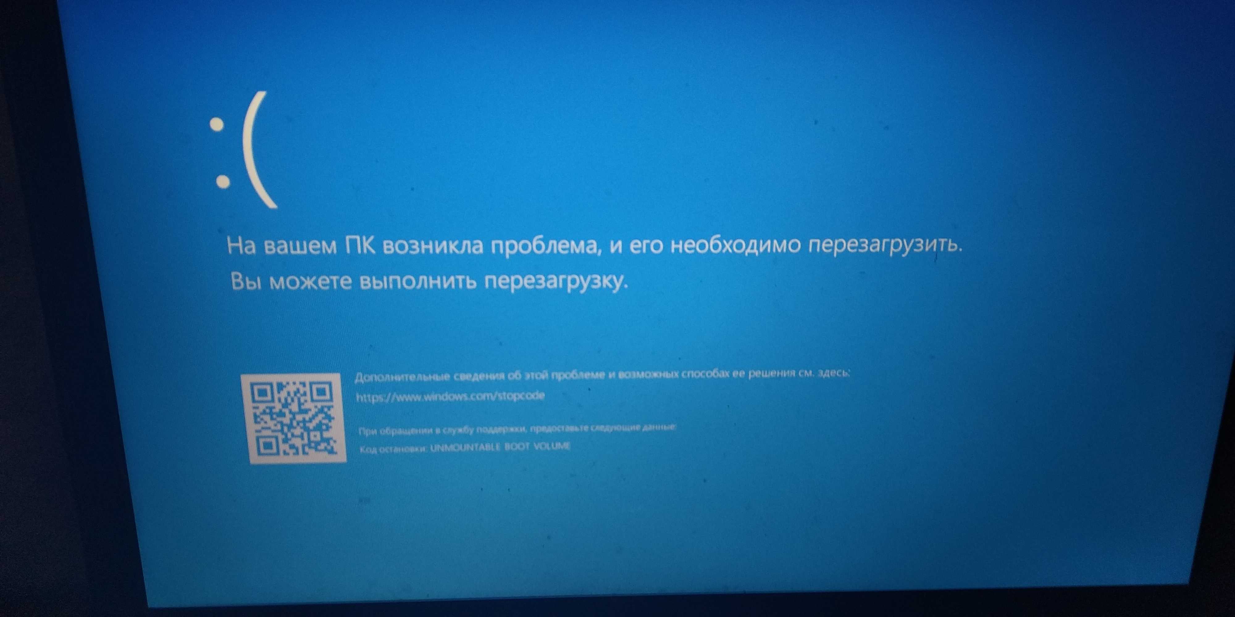Stop 0x0000003b на windows 7/8/10 x86 и x64 – решение этой проблемы и как исправить ошибку синего экрана смерти, atikmdag.sys