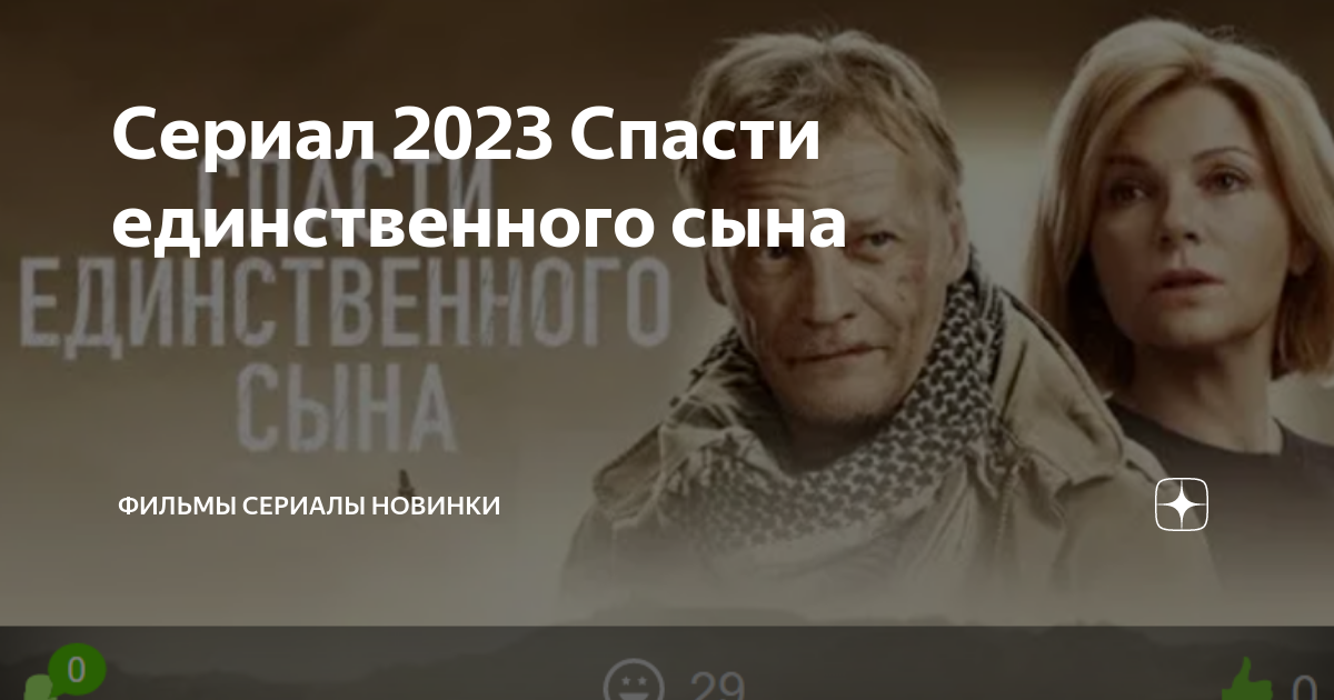 Самые ожидаемые сериалы 2023 года, список