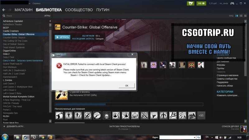 Исправлено: неверная или отсутствующая конфигурация в smite