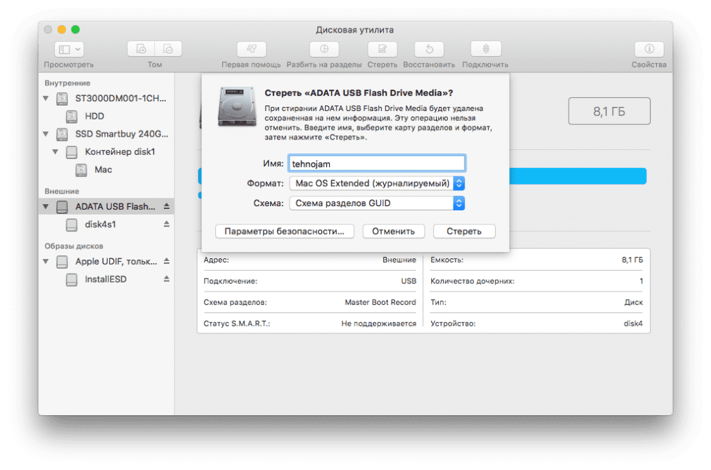 Safari не работает на iphone?  13 способов исправить