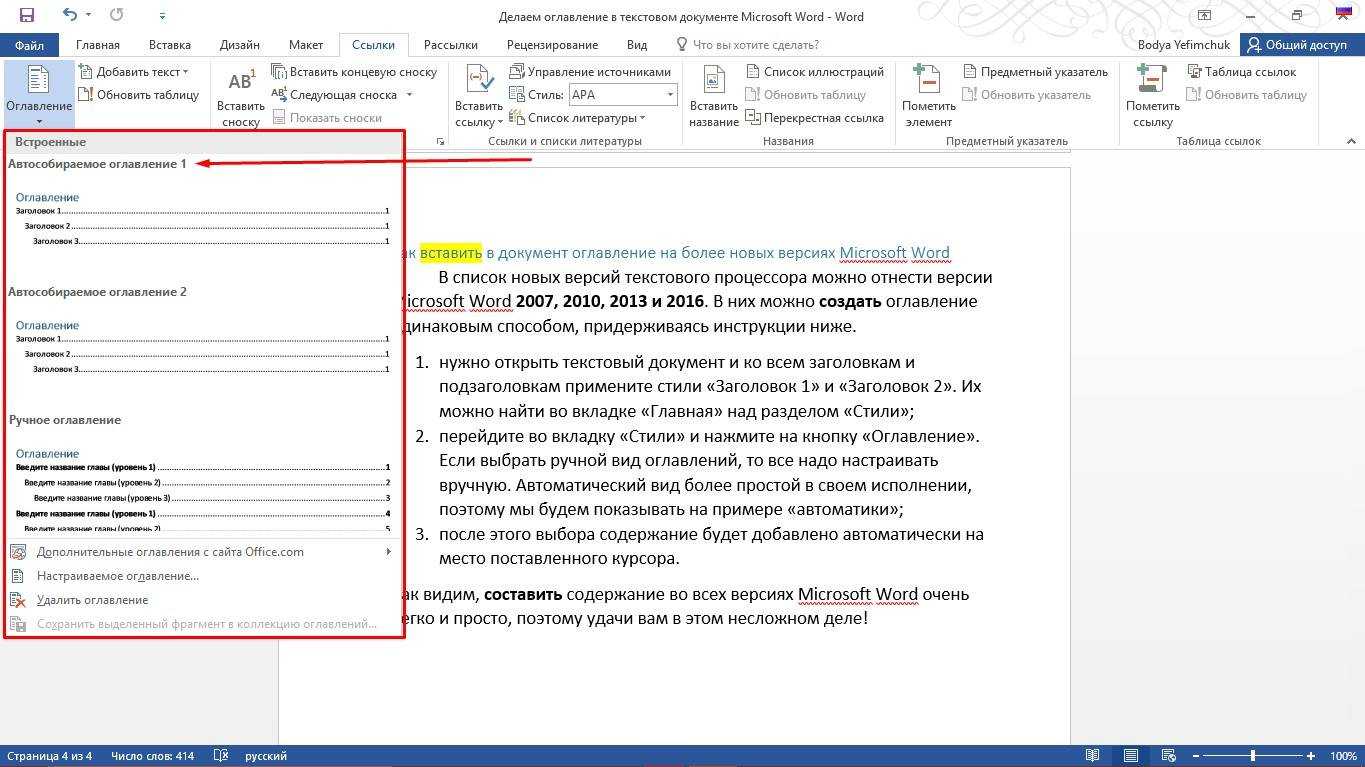 Режим совместимости в excel. работа с документами в режиме совместимости