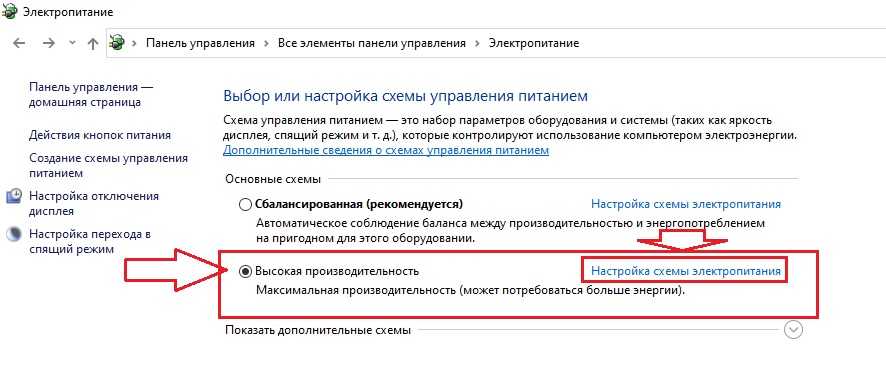 Спящий режим windows 10. отключение и настройка - пошагово!