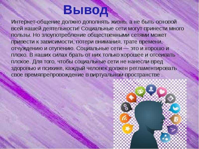 Как написать в твиттере личное сообщение