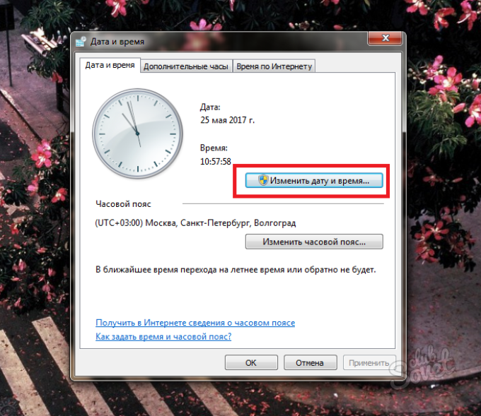 ✅ автоматическая отметка времени и даты на фото - free-ware.ru