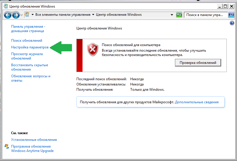 Устранение ошибок центра обновления windows с помощью dism или средства проверки готовности системы к обновлению - windows server | microsoft learn