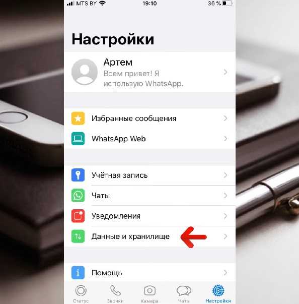 Как сохранить фото из ватсапа на телефон: простые способы