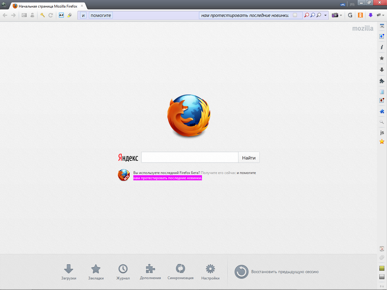 Вышла антисанкционная версия «самого простого в освоении linux» специально для россии - cnews