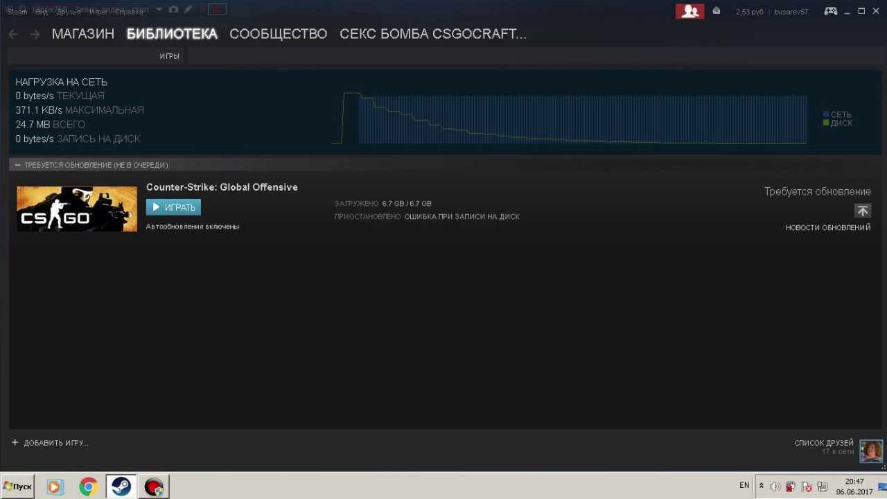 Ошибка записи на steam диск: что это такое и как ее исправить - gadgetshelp,com