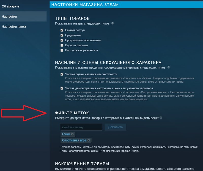 Steam overlay не работает (исправлено)
