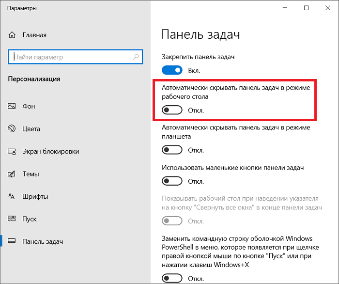 Не работают программы после обновления windows 10