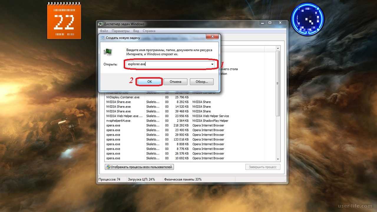 Зависает проводник в windows 10 как исправить