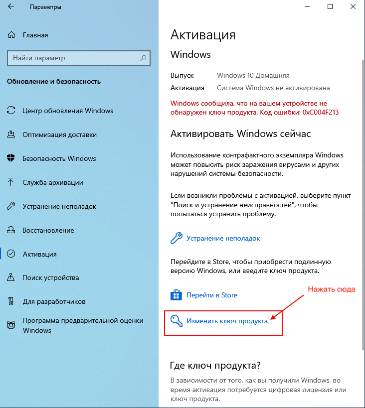 Скачать window media center для windows 10 10.0.10134.0