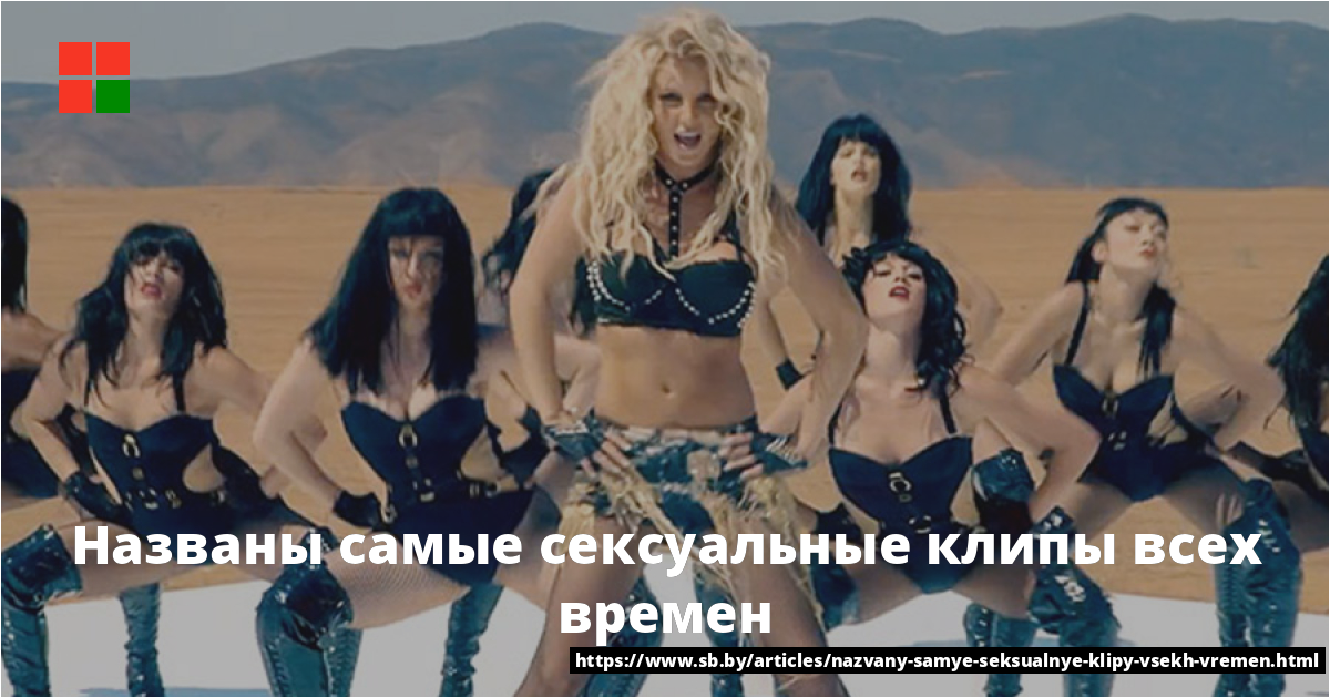 10 самых сексуальных k-pop клипов — новости дорам