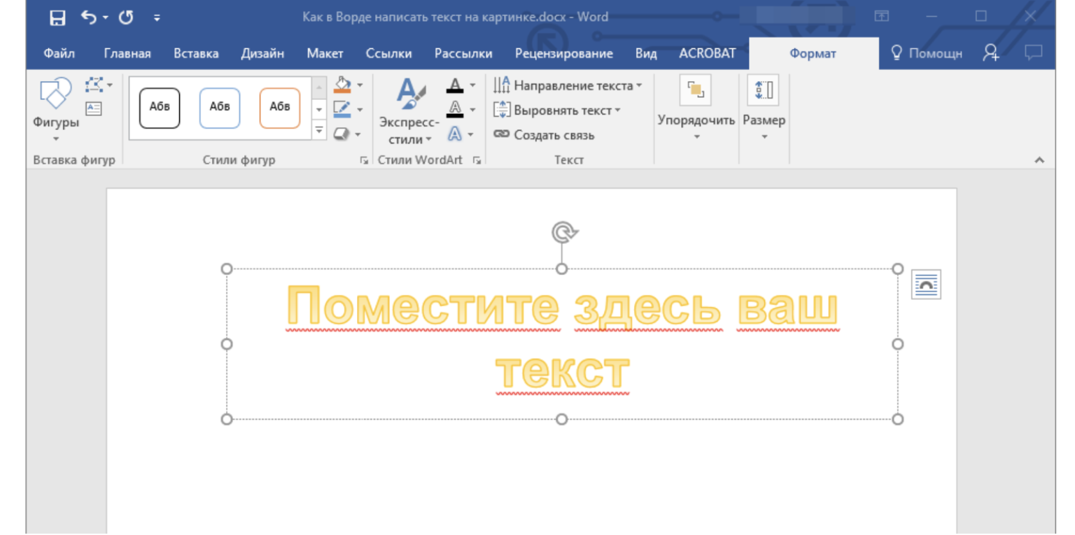Выделить произвольный фрагмент мышкой (часть 2)