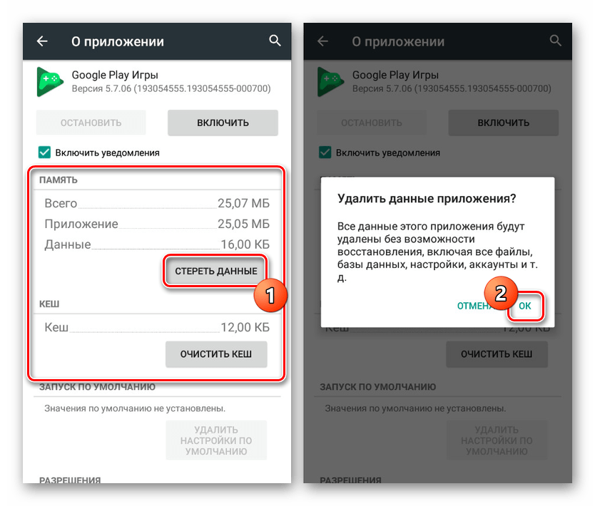 Как очистить гугл диск полностью на пк и андроиде за 5 секунд