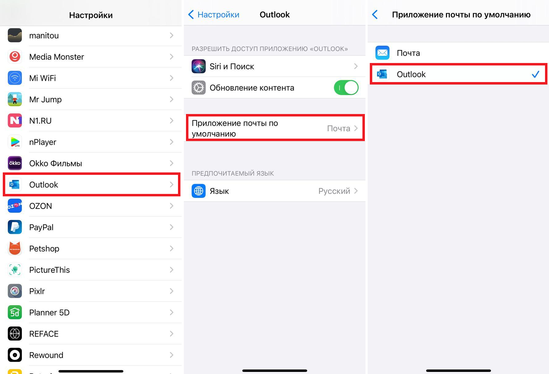 Что делать, если пишет «не установлен браузер для открытия ссылки» на android