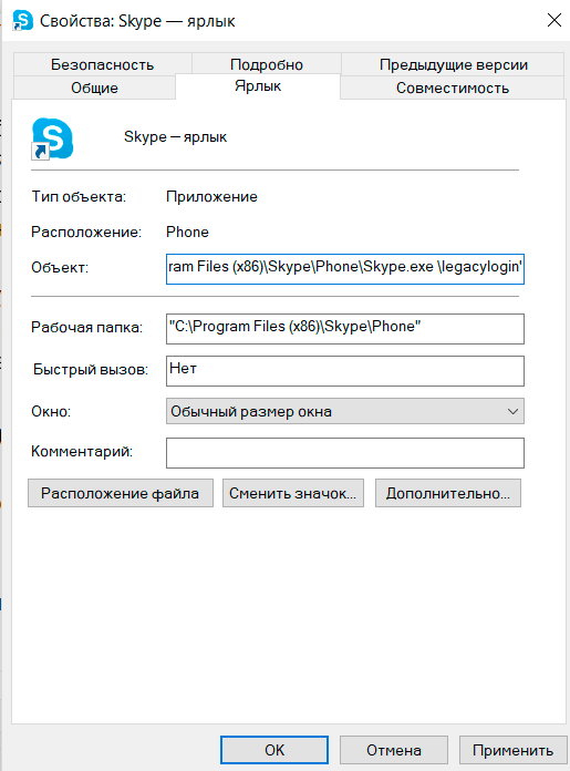 Полное исправление: windows 10 зависает при установке - 2023